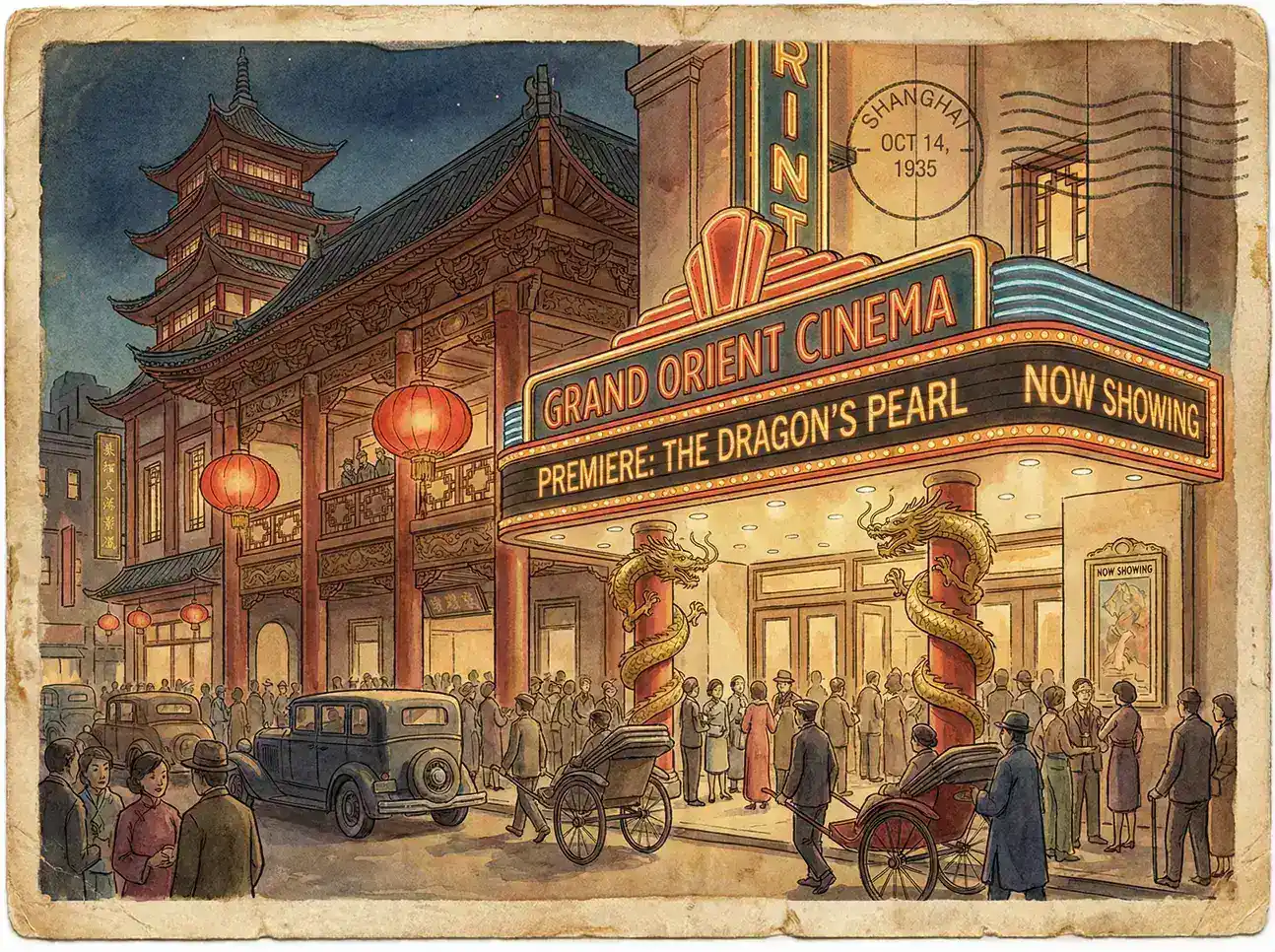 上海Grand Orient Cinema - 情深叉 亚洲特色影院